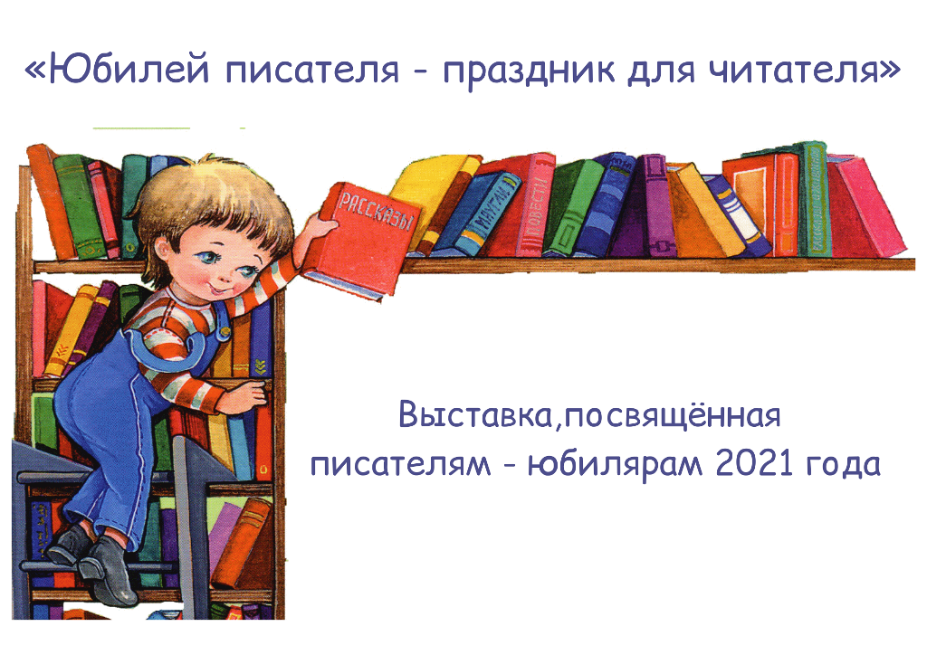 Как хорошо уметь читать рисунок