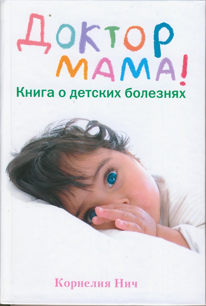 Мамин день стихотворение. Мамин д р. Открытки с днём рождения маме. Стих про маму для детей. Поздравления с днём рождения мамк.