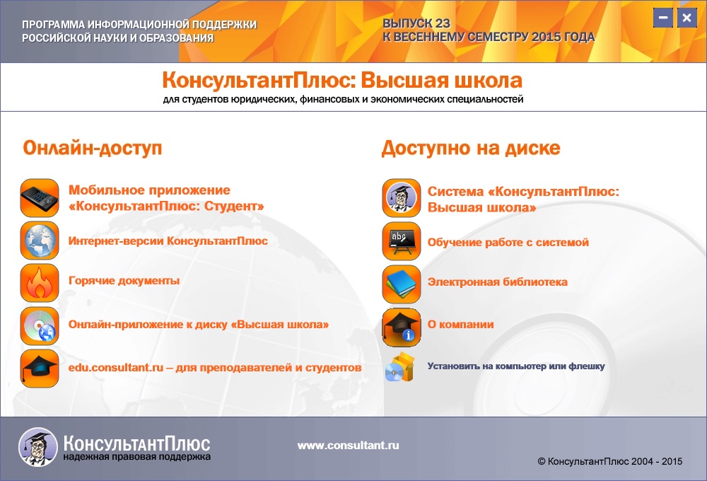 Tts consultant ru test заказать печать на баннере