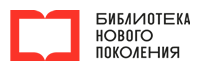 Новая библиотека